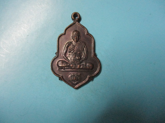 หลวงพ่อเปิ่นวัดบางพระขี่หัวเสือ