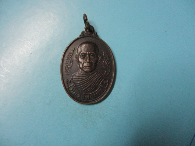 หลวงพ่อเปาวัดสวนสำราญปี45