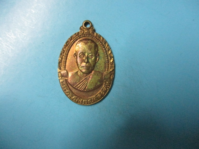 พระครูกัลยาณกิตติคุณวัดขอนชะโงกรุ่น1ปี19