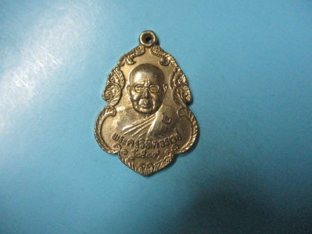 พระครูวิทิตวรเวชวัดท่าราบปี39กาไหล่ทอง