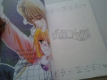 เจ้าสาวจำเป็น / มดสีชมพู แปล