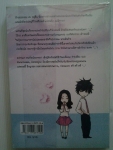 Twins Love รักล้นใจยัยแฝดตัวร้าย /////ขายแล้วค่ะ