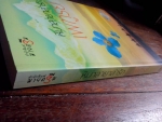 หิมาลายาล่ารัก