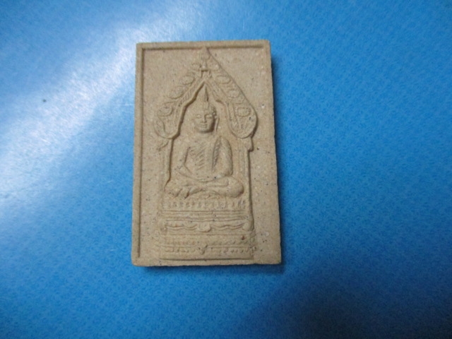 ผงสมเด็จพระนิรันตรายปี34