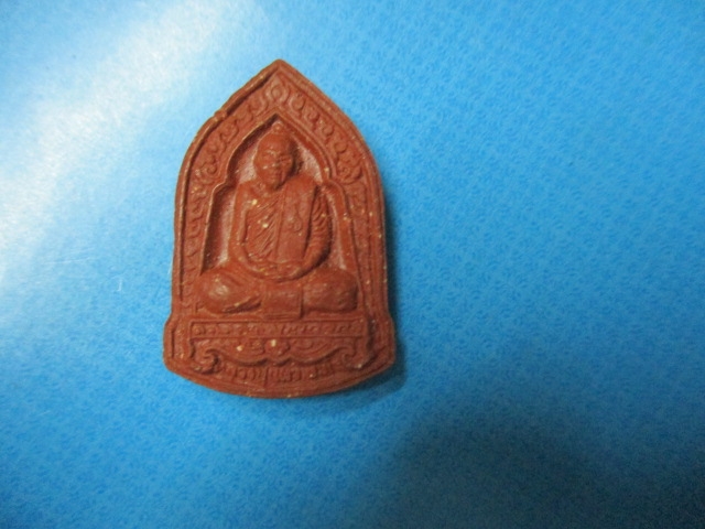 ผงสีแดงหลวงปู่แผ้ว