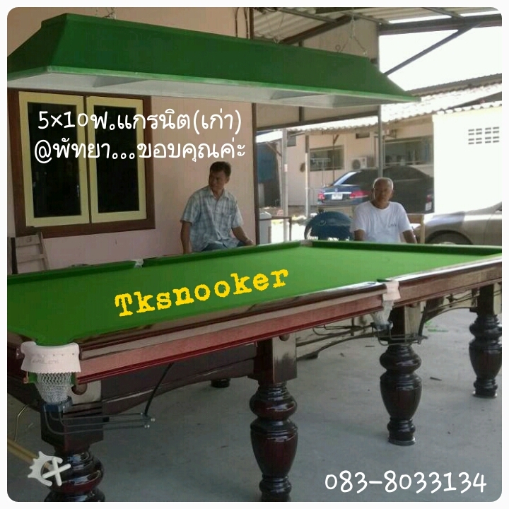 โต๊ะ 5X10 f แกรนิตมือสอง 25,000-28,000 บ. ตุ๊ก 083-8033134 โต๊ะ 5X10 f แกรนิตมือสอง 25,000-28,000 บ. ตุ๊ก 083-8033134