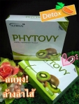 ไฟโตวี่ PHYTOVY ดีท็อกซ์ช่วยลดน้ำหนัก ล้างสารพิษในลำไส้ด้วยตัวคุณเอง