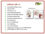 โปรไบโอติก ยีสต์แดง ป้องกันภาวะหลอดเลือดหัวใจ และสมองตีบ