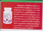 โปรไบโอติกกับโรคมะเร็งปอด (Lung Cancer)