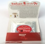 กาแฟยีสต์แดง RedYis Coffee กาแฟดูแลหัวใจ