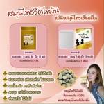 ยารีดไขมัน