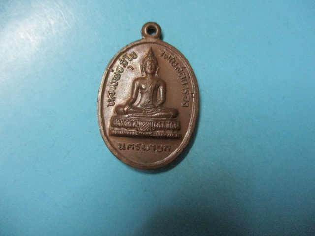 หลวงพ่อสุโข-หลวงปู่เชยวัดโบสถ์การ้อง2