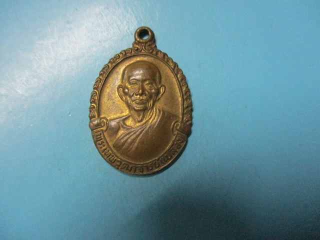 หลวงพ่อเปลื้องวัดสุวรรณภูมิปี28
