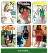 ลดขั้นเทพ