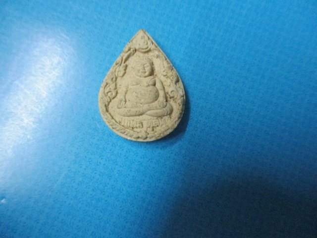 ผงพระสังฆจายลาภผลพูนทวีวัดถ้ำผาจม