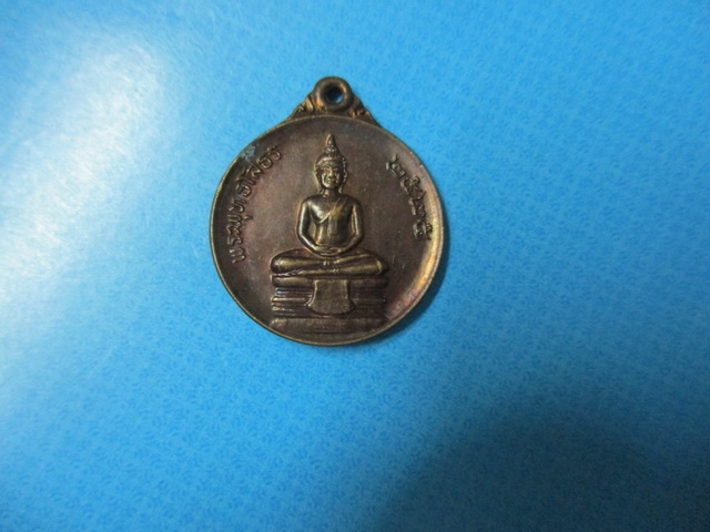 พระพุทธโสธรพุทธสมาคมแปดริ้วปี25