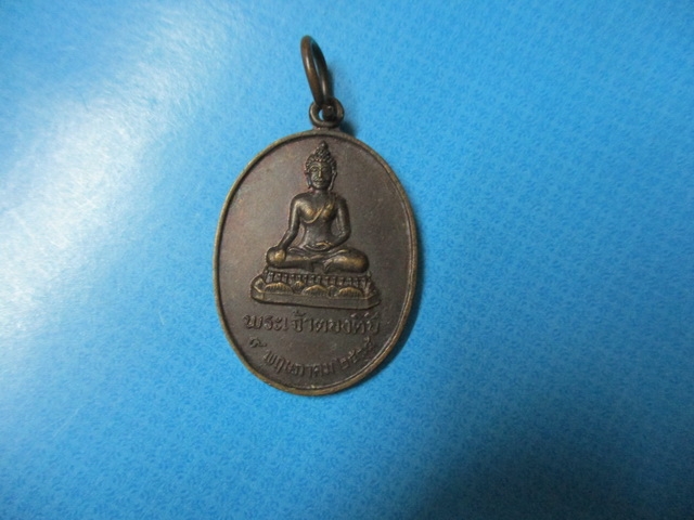 พระเจ้าตองติ๊บวัดแม่ทะหลวงปี35