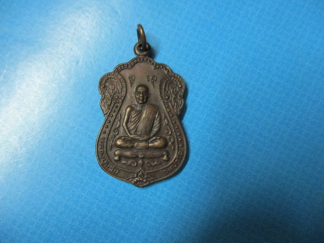 หลวงปู่แว่นวัดถ้ำพระสบาย7รอบปี38