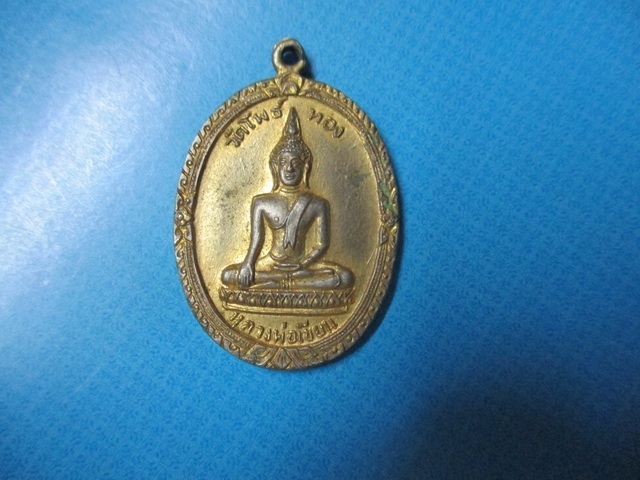 หลวงพ่อเขียน-หลวงพ่อคงวัดโพธิ์ทองกาไหล่ทอง