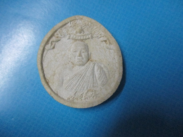 ผงหลวงพ่อสมชายวัดหนองน้อยรุ่นแรก No.1302