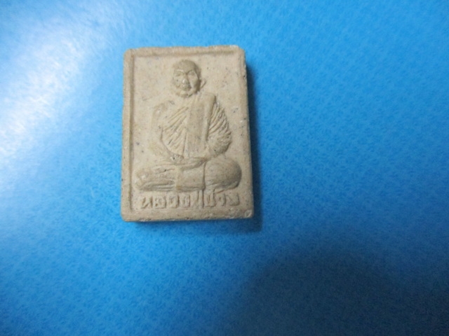 ผงหลวงปู่ช้างวัดเขียนเขต