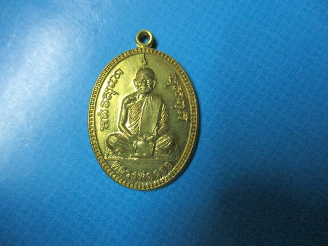 หลวงพ่อลออวัดหนองหลวงปี53ทองเหลือง(1)