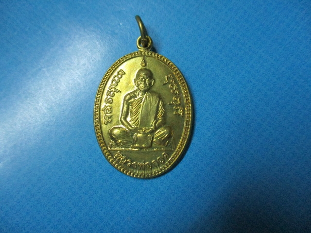 หลวงพ่อลออวัดหนองหลวงปี53ทองเหลือง(2)