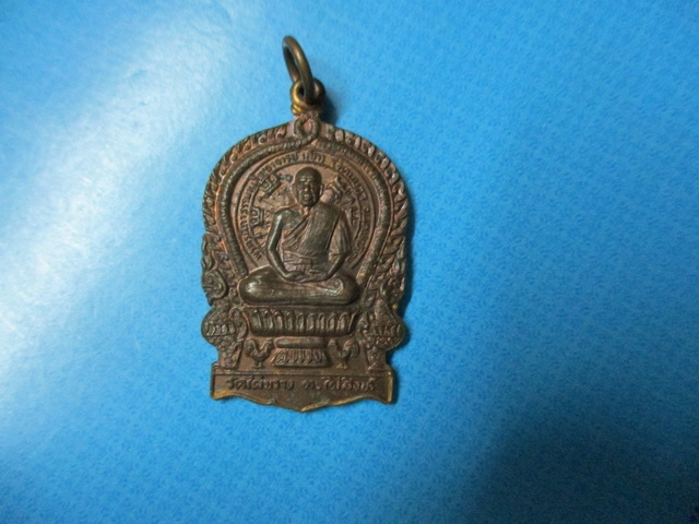 หลวงพ่อเล็กวัดไผ่ขวางปี39รุ่น1(1)