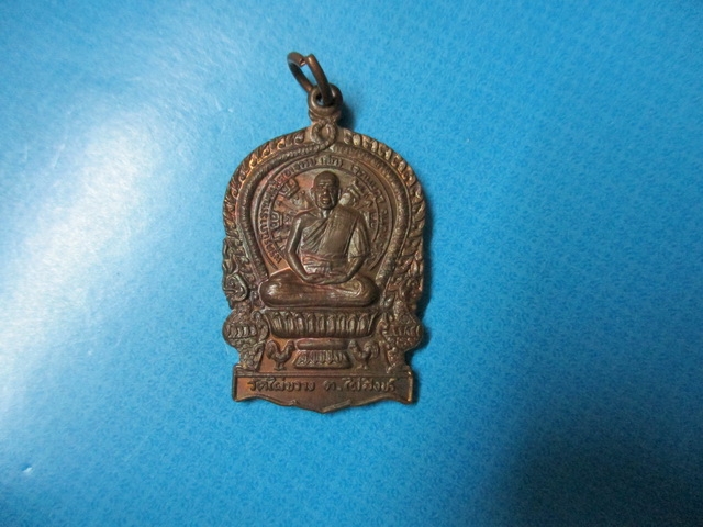 หลวงพ่อเล็กวัดไผ่ขวางปี39รุ่น1(2)