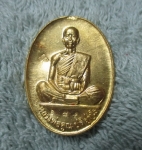 ขายแล้ว ลูกค้านัดรับเรียบร้อยแล้วครับ