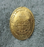 ขายแล้ว ลูกค้านัดรับเรียบร้อยแล้วครับ