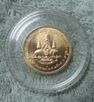 ร.9กาญจนภิเษกเนื้อทองคำปี39...โทรถาม