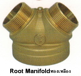 Root Manifoldทองเหลืองขนาด4'x2.5'x2.5'