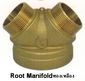Root Manifoldทองเหลืองขนาด4'x2.5'x2.5'