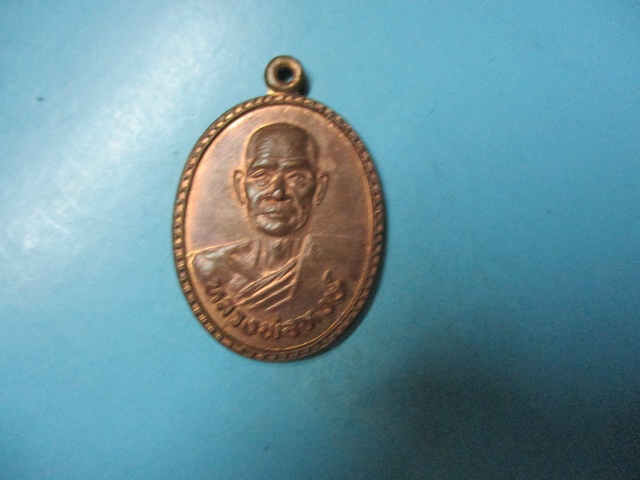 หลวงพ่อหงษ์วัดใหม่ราษฎร์บำรุงปี33รุ่น1