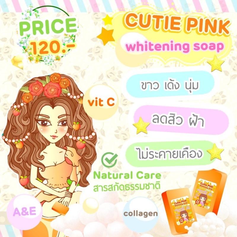 Soap white