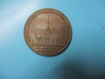 สมเด็จย่าอนุสรณ์ถวายพระเพลิงพระบรมศพปี39