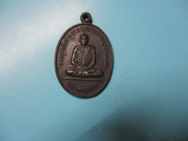 หลวงพ่อน้อยวัดหนองโพปี33