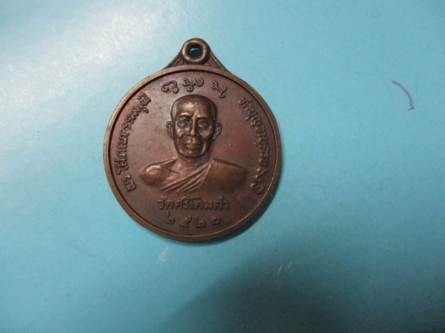 พระโศภณธรรมมุนีวัดศรีโคมคำปี20