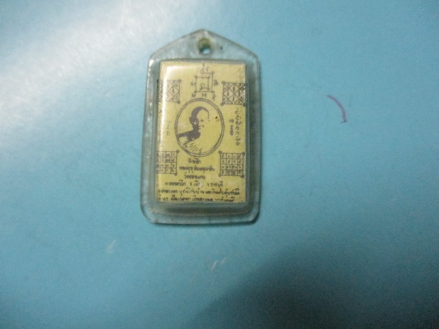 ภาพหลังสมเด็จคะแนนวัดคอนแจง