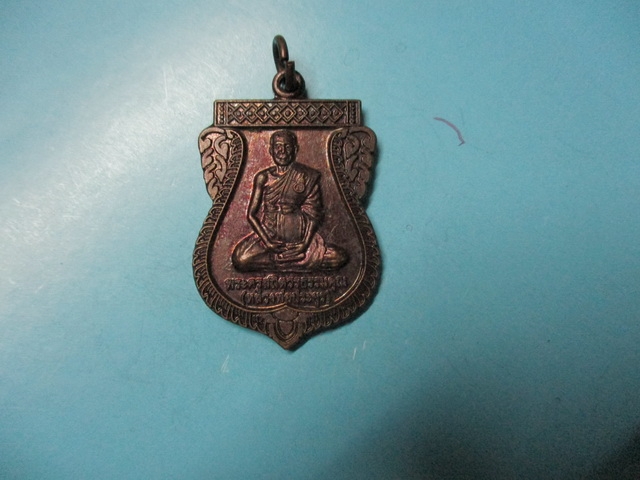 หลวงพ่อประยูรวัดตะโกปี57