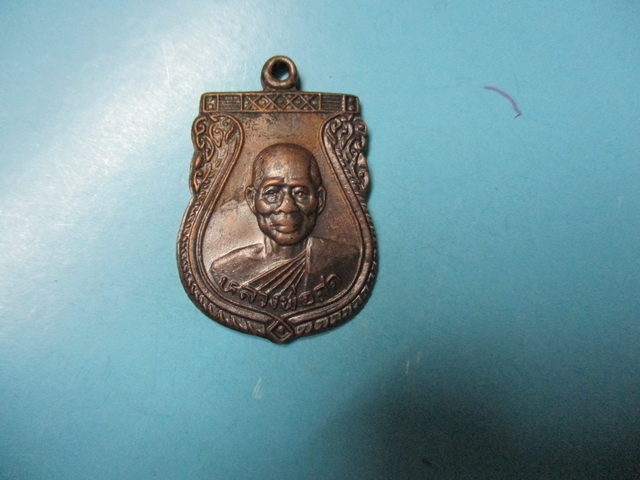 หลวงพ่อสดวัดหนองสะแก
