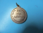 หลวงปู่ม่วงวัดถ้ำคีรีวงศ์ปี54