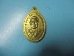 หลวงพ่อโสธร-พระครูเมืองวัดเกาะจันทร์รุ่นแรกปี22เนื้อทองเหลือง