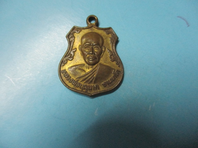 หลวงพ่อบุญนาควัดหนองโปร่งปี34ฝาบาตร