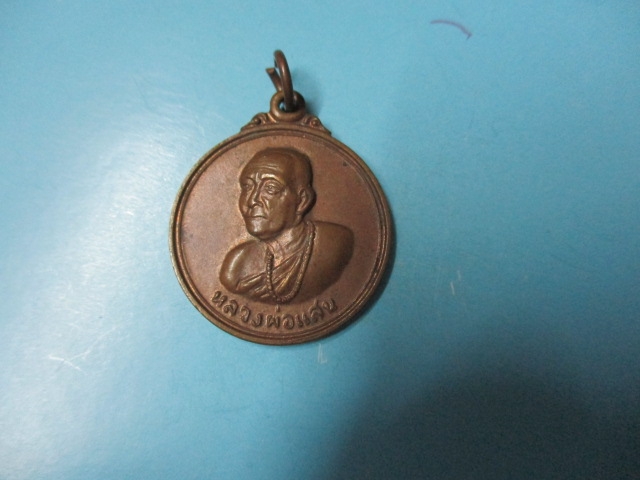 หลวงพ่อแสนวัดไข่เน่าปี23