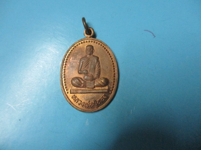 หลวงพ่อปู่ทองวัดนาหูกวางปี38