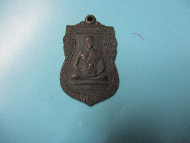 หลวงปู่ทองคำวัดเชิงหวายปี34