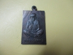 สมเด็จพระประจำวันหลวงพ่อคูณวัดบ้านไร่