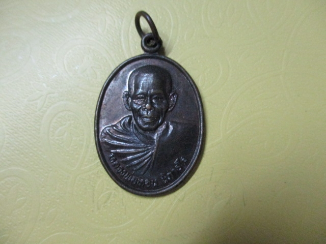 หลวงพ่อทอนวัดวังยาวปี39รุ่น(2)